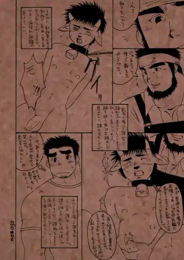 [Takase Tsukasa] Soto Shigoto Fhentai - Page 31