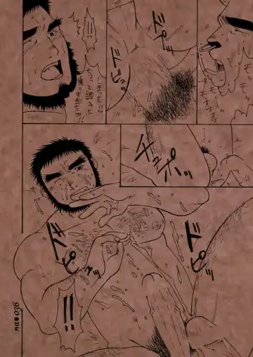 [Takase Tsukasa] Soto Shigoto Fhentai - Page 35