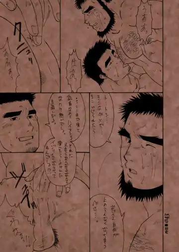 [Takase Tsukasa] Soto Shigoto Fhentai - Page 42