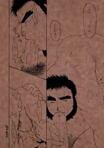 [Takase Tsukasa] Soto Shigoto Fhentai - Page 45