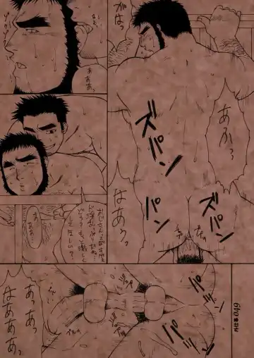 [Takase Tsukasa] Soto Shigoto Fhentai - Page 48