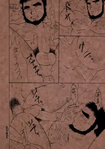 [Takase Tsukasa] Soto Shigoto Fhentai - Page 49