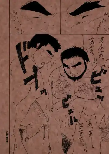 [Takase Tsukasa] Soto Shigoto Fhentai - Page 51