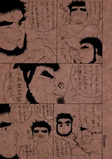 [Takase Tsukasa] Soto Shigoto Fhentai - Page 54