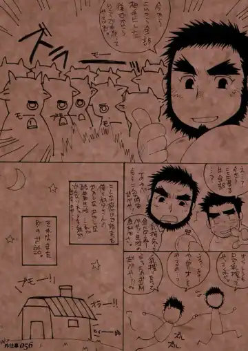 [Takase Tsukasa] Soto Shigoto Fhentai - Page 55