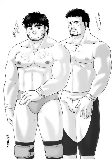 [Takase Tsukasa] Soto Shigoto Fhentai - Page 75