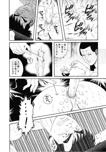 [Tagame Gengoroh] Wappa Jigoku Fhentai - Page 44