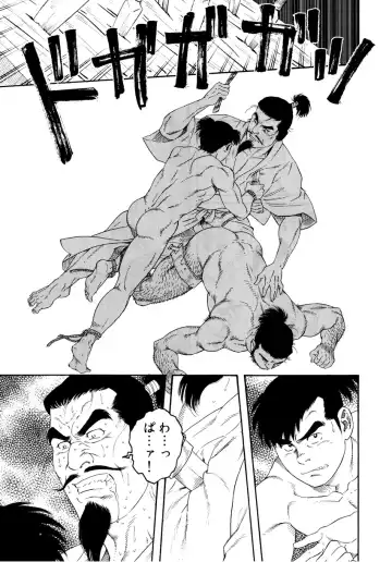 [Tagame Gengoroh] Wappa Jigoku Fhentai - Page 91