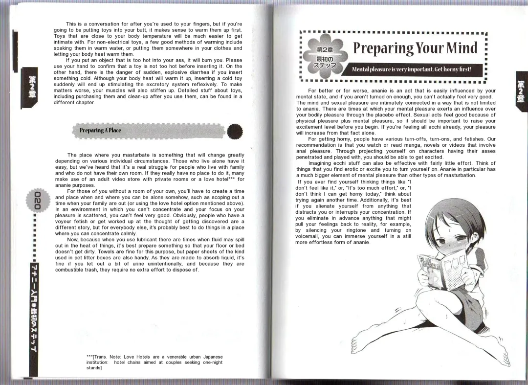 [Abu Hyaku - Tachibana Momoya] Hitori de Dekirumon ~ Otokonoko no Tame no Ananie Nyuumon ~ Fhentai - Page 10