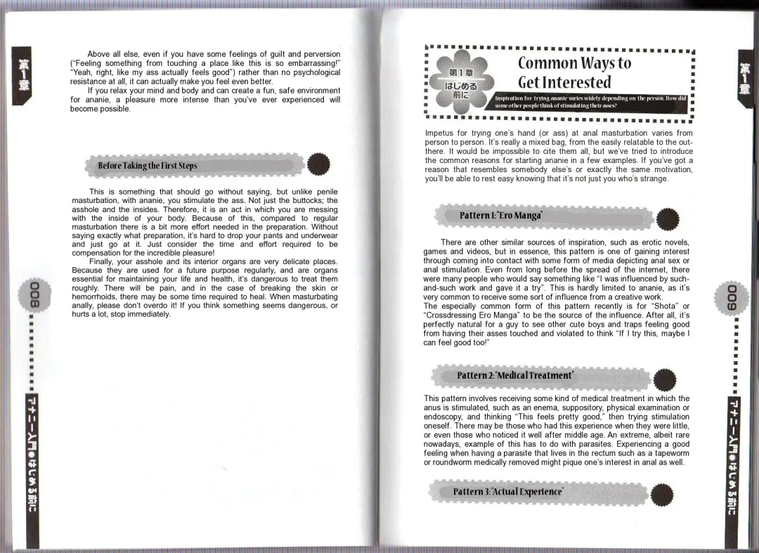 [Abu Hyaku - Tachibana Momoya] Hitori de Dekirumon ~ Otokonoko no Tame no Ananie Nyuumon ~ Fhentai - Page 4