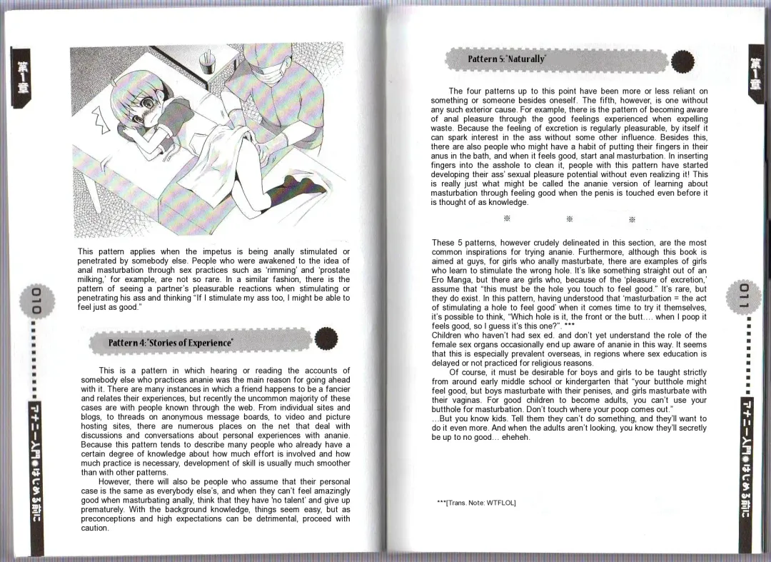 [Abu Hyaku - Tachibana Momoya] Hitori de Dekirumon ~ Otokonoko no Tame no Ananie Nyuumon ~ Fhentai - Page 5