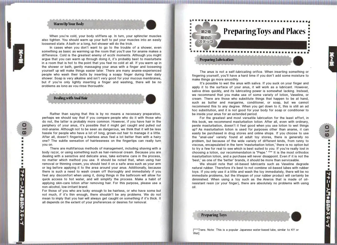 [Abu Hyaku - Tachibana Momoya] Hitori de Dekirumon ~ Otokonoko no Tame no Ananie Nyuumon ~ Fhentai - Page 9