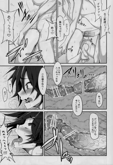 [Akihazama] Zettai! Zaadoru (Sadol) Sengen Fhentai - Page 10