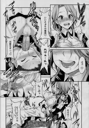 [Akihazama] Zettai! Zaadoru (Sadol) Sengen Fhentai - Page 19