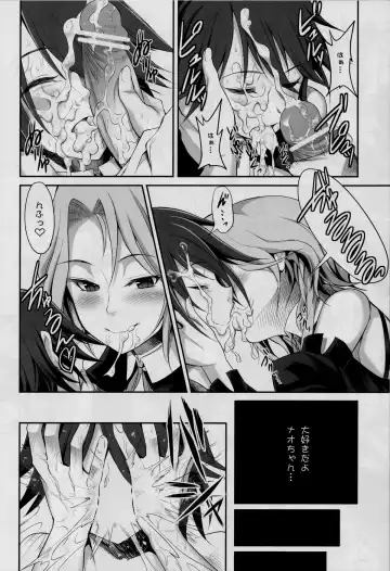 [Akihazama] Zettai! Zaadoru (Sadol) Sengen Fhentai - Page 21