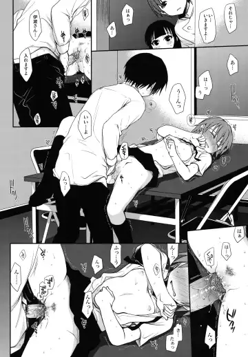 [Takumi Na Muchi] The Workout (decensored) Fhentai - Page 14