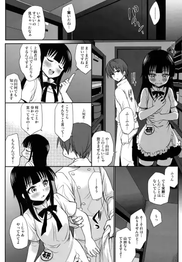 [Takumi Na Muchi] The Workout (decensored) Fhentai - Page 20