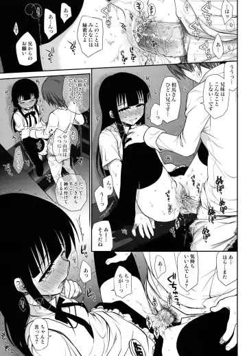 [Takumi Na Muchi] The Workout (decensored) Fhentai - Page 29