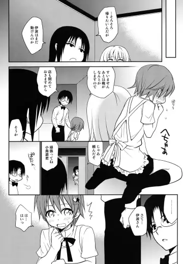 [Takumi Na Muchi] The Workout (decensored) Fhentai - Page 4