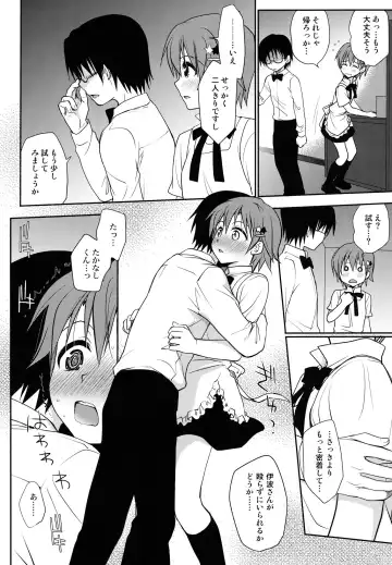 [Takumi Na Muchi] The Workout (decensored) Fhentai - Page 6