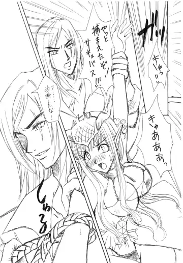 [Ayano Nachi - Iwaki Amami] Akumajou Inma * Hokaku Keikaku Fhentai - Page 10