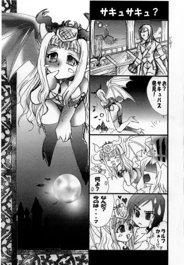 [Ayano Nachi - Iwaki Amami] Akumajou Inma * Hokaku Keikaku Fhentai - Page 5