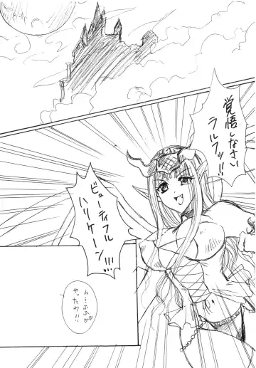 [Ayano Nachi - Iwaki Amami] Akumajou Inma * Hokaku Keikaku Fhentai - Page 8