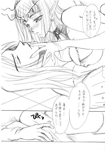 [Ayano Nachi - Iwaki Amami] Akumajou Inma * Hokaku Keikaku Fhentai - Page 9