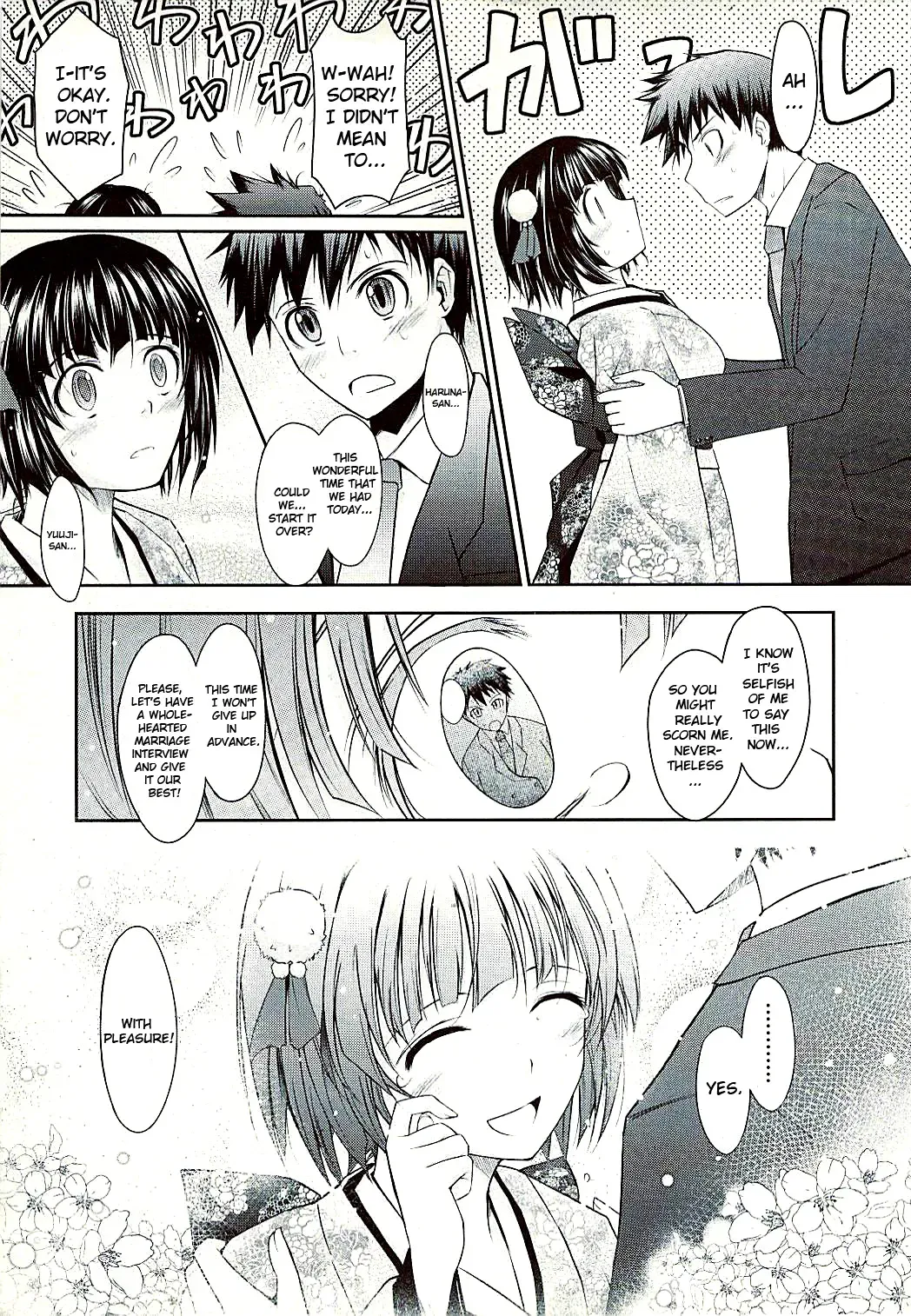 [Tana] Oyomesama Honey Days Ch. 1-5 Fhentai - Page 13