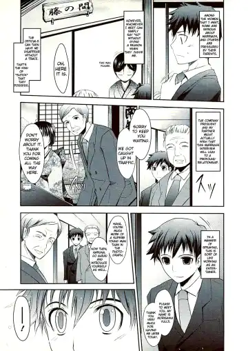 [Tana] Oyomesama Honey Days Ch. 1-5 Fhentai - Page 7