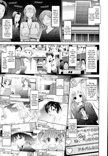 [Tana] Oyomesama Honey Days Ch. 1-5 Fhentai - Page 70