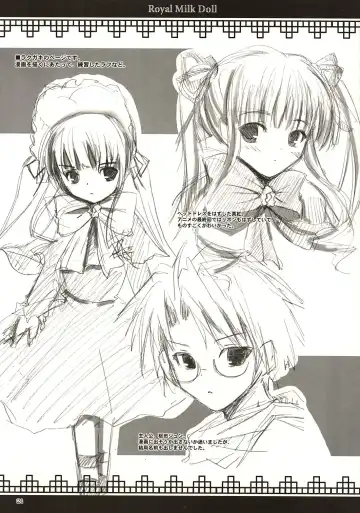 [Dowarukofu - Shinshin] Royal Milk Doll Fhentai - Page 20