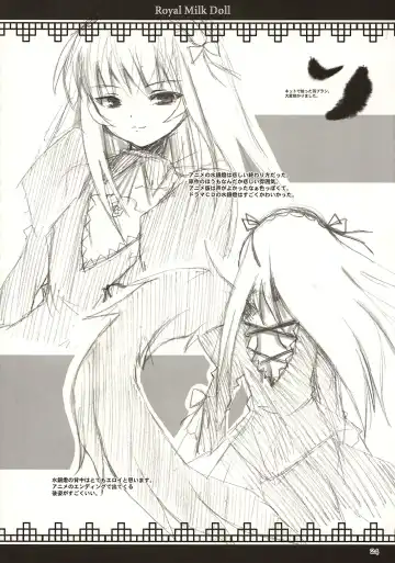 [Dowarukofu - Shinshin] Royal Milk Doll Fhentai - Page 23