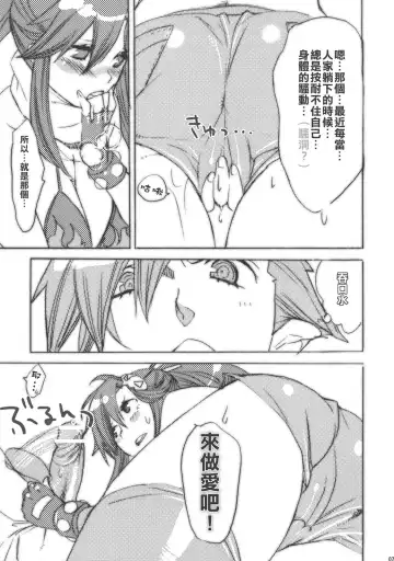 [Mgmee] Hanikamu Hachinosu Fhentai - Page 7