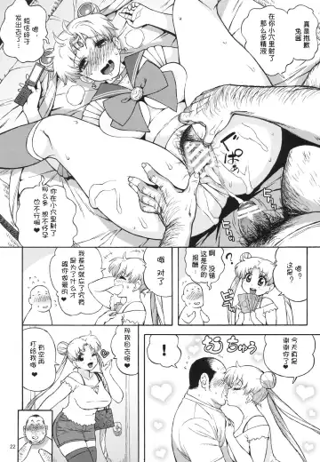 [Jingrock] DELI Ii Usagi Fhentai - Page 21