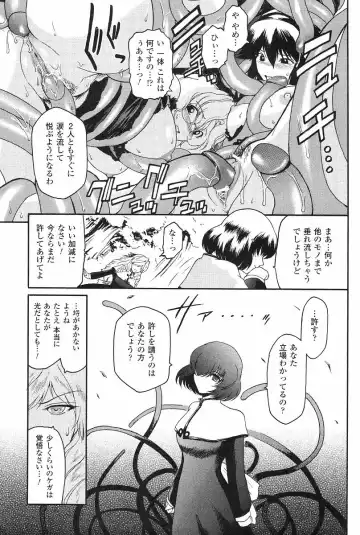 [Kokonoki Nao] Kabe no Naka no Tenshi Jou Fhentai - Page 104