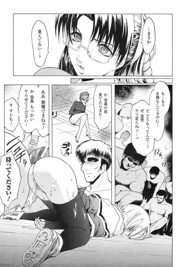 [Kokonoki Nao] Kabe no Naka no Tenshi Jou Fhentai - Page 40