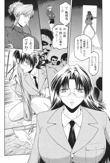 [Kokonoki Nao] Kabe no Naka no Tenshi Jou Fhentai - Page 41