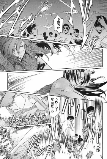 [Kokonoki Nao] Kabe no Naka no Tenshi Jou Fhentai - Page 42