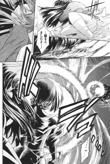 [Kokonoki Nao] Kabe no Naka no Tenshi Jou Fhentai - Page 43