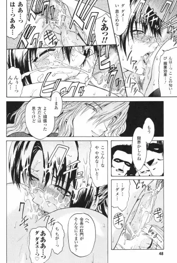 [Kokonoki Nao] Kabe no Naka no Tenshi Jou Fhentai - Page 51