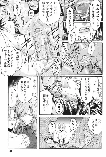 [Kokonoki Nao] Kabe no Naka no Tenshi Jou Fhentai - Page 54