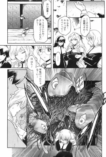 [Kokonoki Nao] Kabe no Naka no Tenshi Jou Fhentai - Page 74