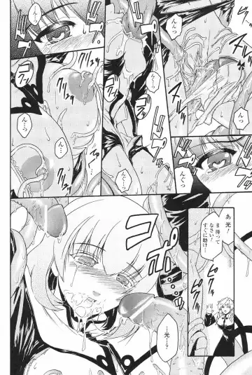 [Kokonoki Nao] Kabe no Naka no Tenshi Jou Fhentai - Page 81