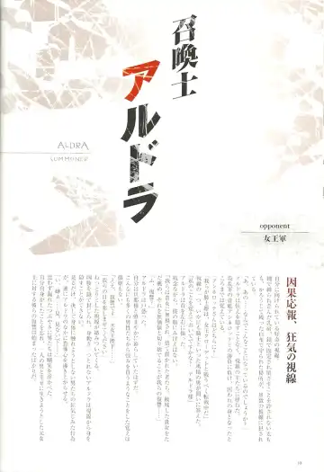 Queen's Blade Kanzen Haiboku Gashuu Vanquished Queens 2 Fhentai - Page 11