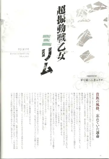 Queen's Blade Kanzen Haiboku Gashuu Vanquished Queens 2 Fhentai - Page 15