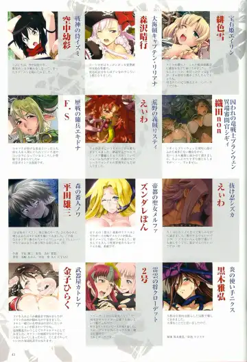 Queen's Blade Kanzen Haiboku Gashuu Vanquished Queens 2 Fhentai - Page 44