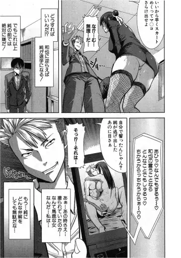 [Tanaka Aji] UnSweet Kurose Katsuko 3.5 wa Side Katsuko Fhentai - Page 13