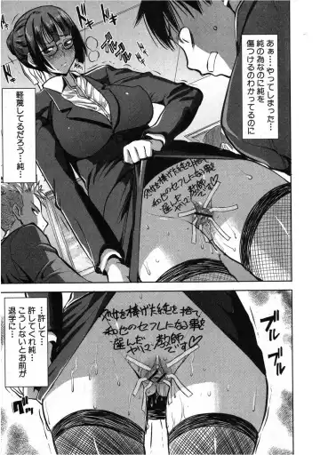 [Tanaka Aji] UnSweet Kurose Katsuko 3.5 wa Side Katsuko Fhentai - Page 9
