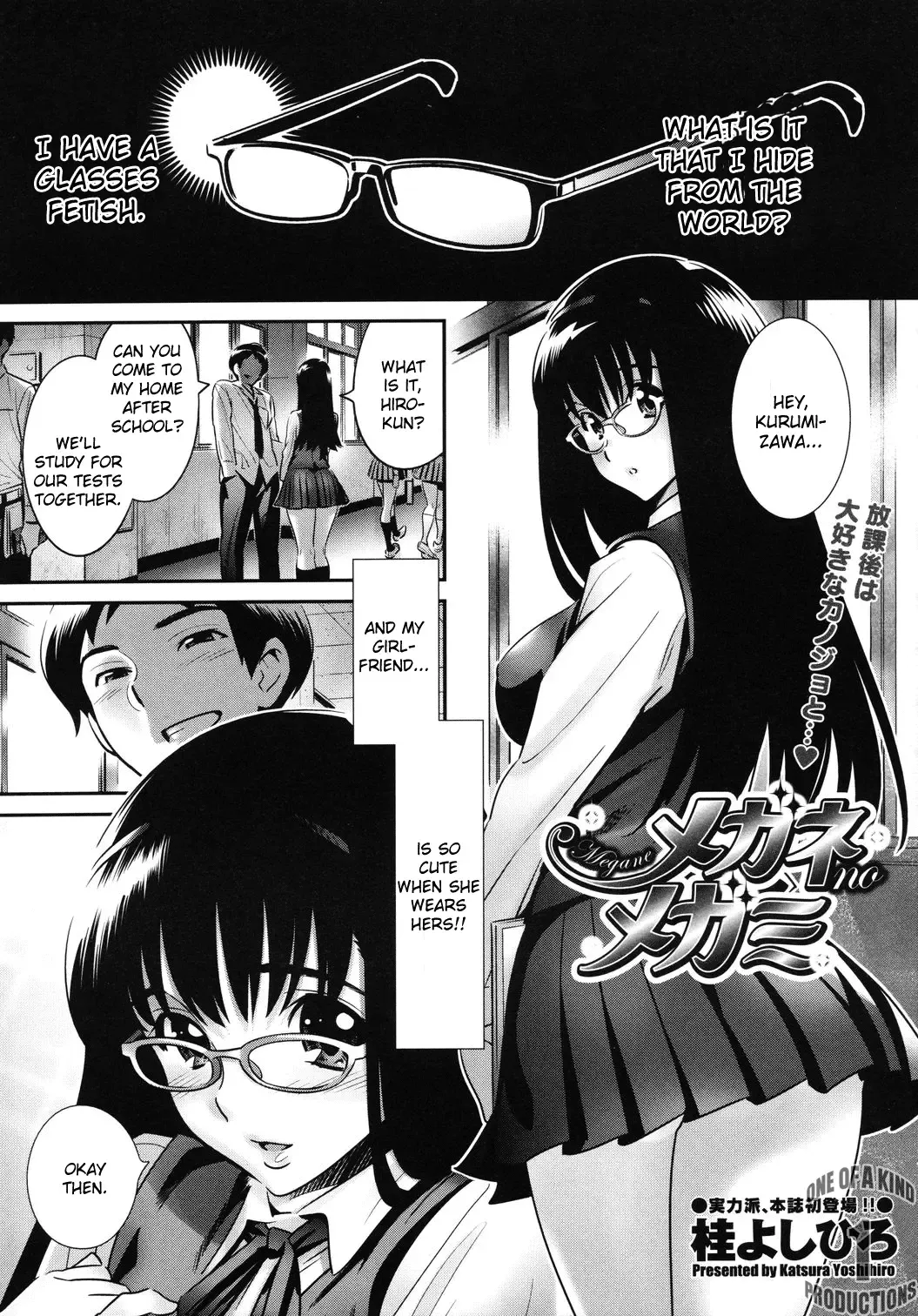 [Katsura Yoshihiro] Megane no Megami Fhentai - Page 1